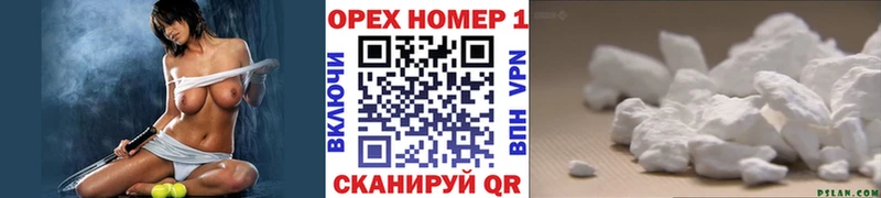 КОКАИН 97% Волгоград