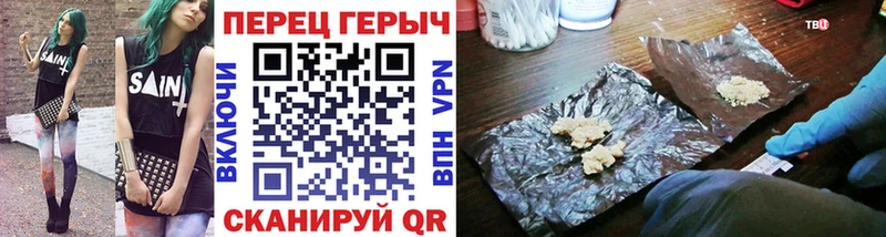 ГЕРОИН Афган  Купить где  Волгоград 