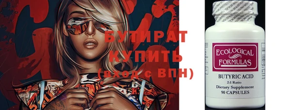 COCAINE Киренск