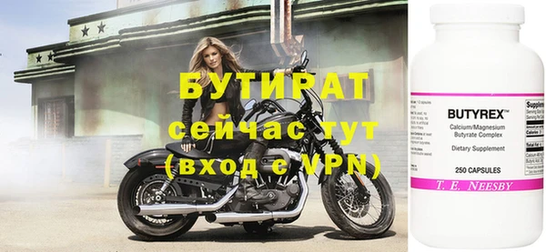 не бодяженный Кинешма