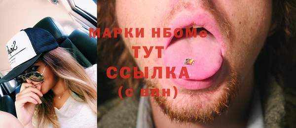 ALPHA-PVP Козловка