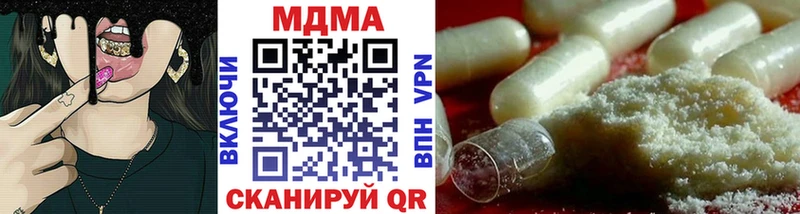 Купить где  Волгоград  МДМА VHQ 