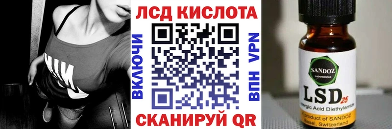 Купить закладки  Волгоград  Наркотические марки 1,5мг 