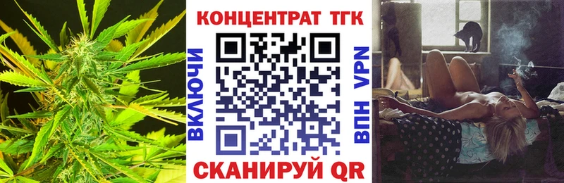 Купить где  Волгоград  Дистиллят ТГК вейп